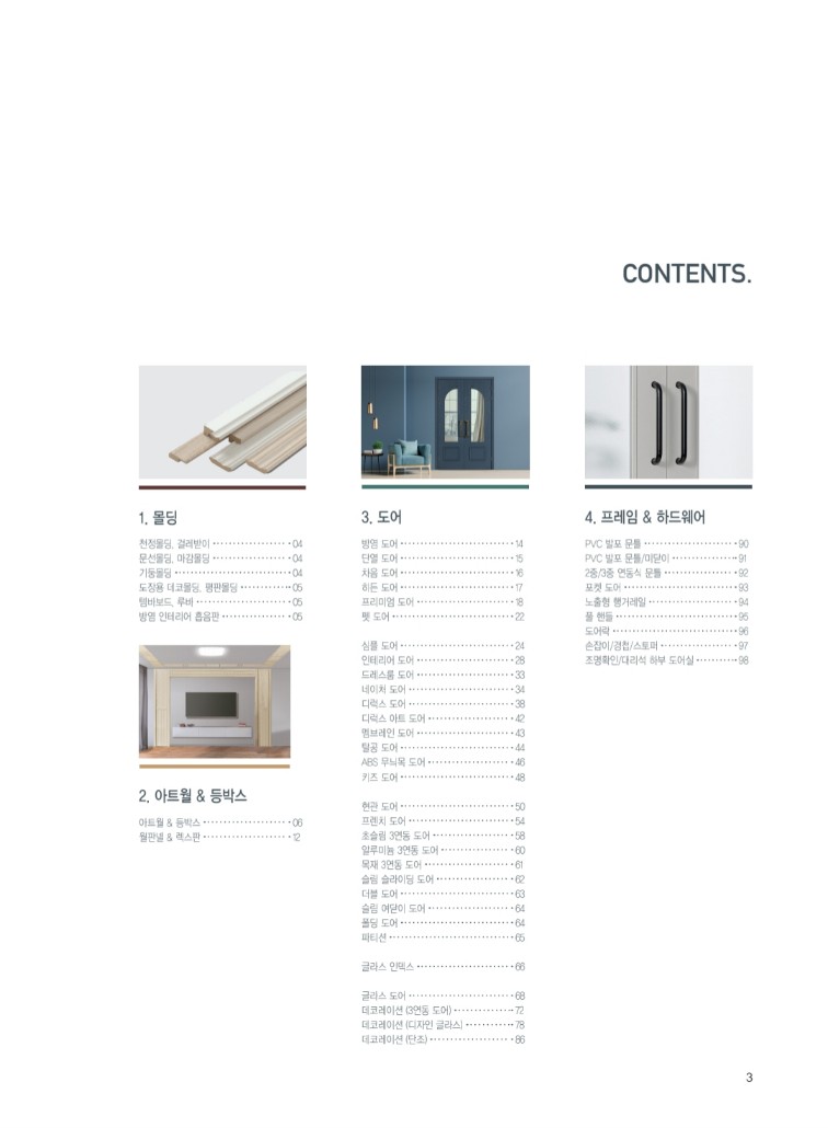 1948697120_RQGlq6z9_d12a1c370c87e9919f80a3b3cf45d176f506bf52.jpg 이미지크게보기