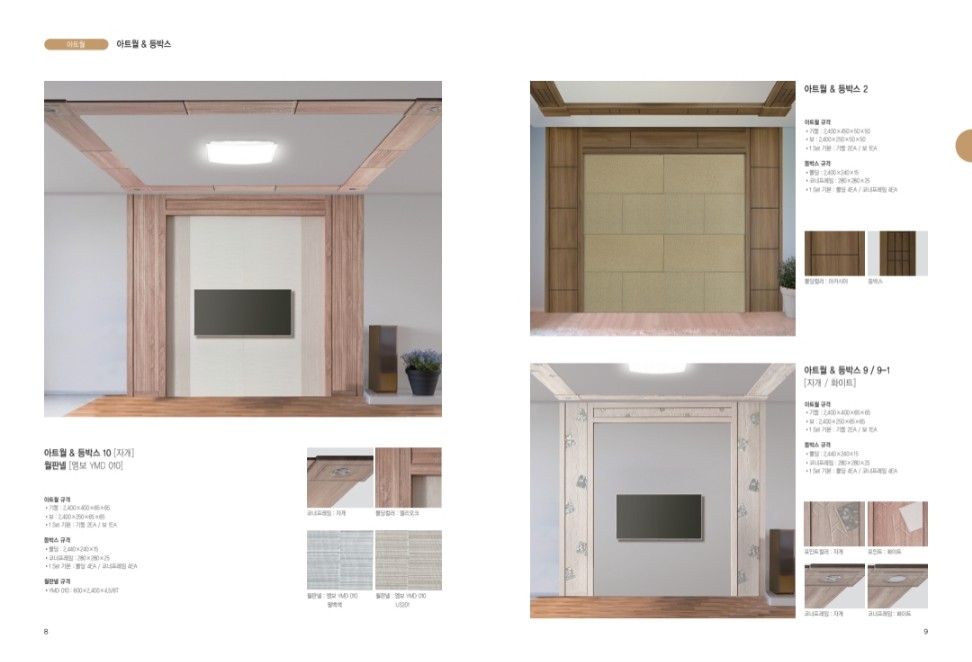 1948697120_mYWskLx2_1ddc5c00d27f82e12258e4001b09dac40b5f5be1.jpg 이미지크게보기