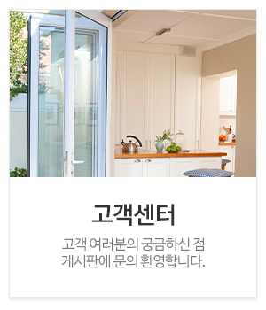 예다지몰딩도어울산남구대리점_메인중간_고객센터