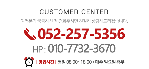 예다지몰딩도어울산남구대리점_메인하단_내용